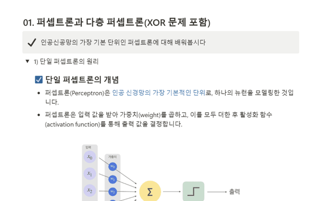 항해 플러스 사전 합류 혜택