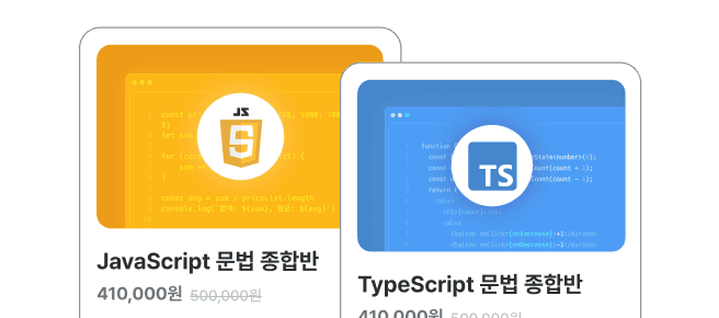항해 플러스 사전 합류 혜택