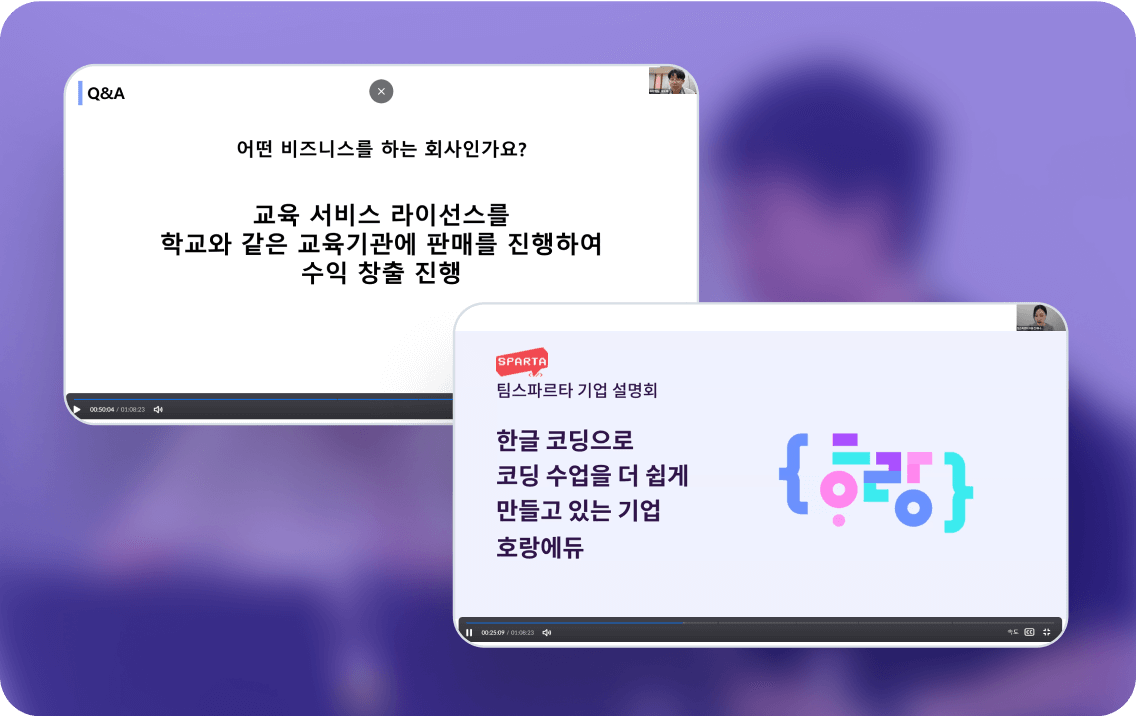 취업 지원 예시 이미지