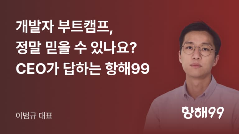 웨비나 썸네일