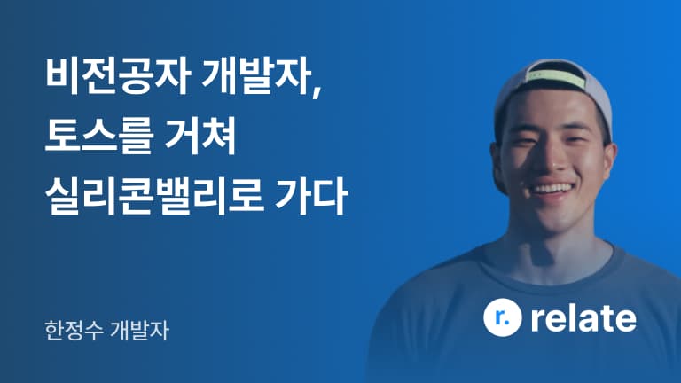 웨비나 썸네일