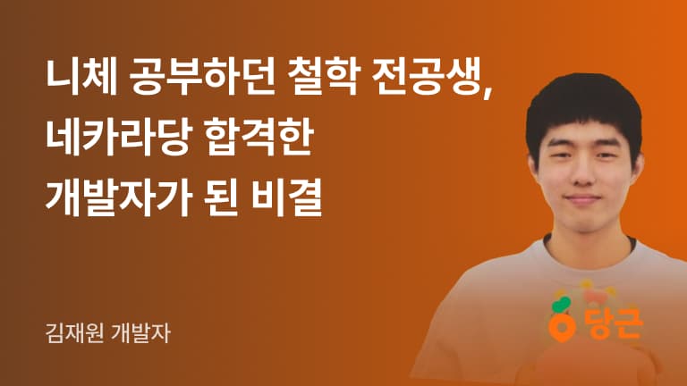 웨비나 썸네일